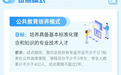 再添“国字号”金名片 四所在甬高校入选首批国家级专业与标准化教育融合试点