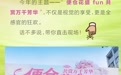 谷雨芳菲至，繁花引客来。藏不住了！便仓牡丹已入画，只等你入景