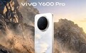 vivo Y600 Pro官宣4月27日发布：10200mAh超大电池 告别充电宝
