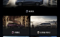 小鹏GX隐藏高定色明日北京车展首发，预售39.98万元起