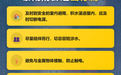 告别连阴雨，萍乡下周飙到32℃！