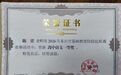 东台市富腾高级中学教师在市优质课和青年教师基本功大赛中斩获多项大奖