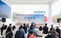 亿启新程 | 联通智网科技与长安启源联合交付第1亿辆智能网联汽车