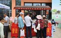 海南保亭法院金江人民法庭走进“三月三”集市开展普法宣传活动