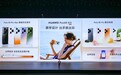 HUAWEI Pura 90系列正式发布，开启2亿智拍新时代