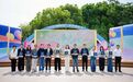 百名文旅推介官集结 丽水春假“五一”文旅活动焕新发布