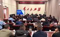 越西县开展2026年东西部协作全过程项目管理培训