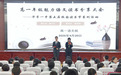 相“阅”经典文学　甘肃华亭学子享“书”适时光