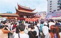 构建“一日文旅圈”，长江中游三城文旅CP“出圈”记