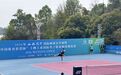 国际网球赛事今年要打18场！山水武宁，缘何一“网”情深？
