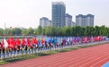 悦动青春、逐梦定州 河北省第二十三届大学生运动会在定州开幕