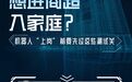 进商超、入家庭？机器人“上岗”前要过这些测试关