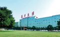 与国家发改委主任对话的这家企业，在青岛投资近150亿元！