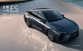 探索未来新境，LEXUS雷克萨斯全新一代ES正式上市
