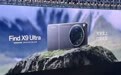 OPPO Find X9 Ultra发布：10倍光学变焦 搭载第5代骁龙8至尊版+7050mAh电池 售价7499元起
