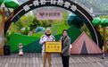 地球日+爱鸟周 萌趣、科普双在线！“五一”假期熊宝萌主正式亮相！