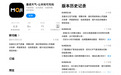 墨迹天气预报APP密集更新，48小时降水雷达让用户“看云知雨”