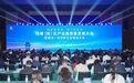 钱塘（新）区产业高质量发展大会暨建设一流创新生态推进大会举行