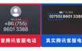 微信发布重要提醒