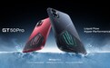 传音推出Infinix GT 50 Pro游戏手机：天玑8400芯片、压感肩键