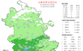 安徽雨水频繁，大雨暴雨将至！气温先降后升再骤降