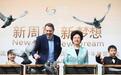 北京车展举办在即，捷豹路虎2500万续约背后，一个英国老财务的12年公益账簿