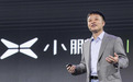 何小鹏：小鹏正与国外车企洽谈合作 计划建立海外新工厂