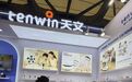 “开年首战”，宁波276家企业组团亮相新春“外贸第一展”