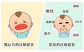 两岁宝宝抗过敏奶粉如何选？育儿专家来支招