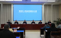 赋能高质量发展 孝感市发布2025年知识产权发展与保护状况白皮书