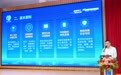 顺德容桂率先发布“人工智能+教育”三年行动方案，首期AI培训同步启动