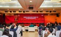 中国足协联合中国平安正式启动青少年“励志计划” 全方位助力未来之星留洋发展