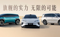 海洋网北京车展盲盒开箱！海豹08、海狮08、OCEAN-V概念车齐亮相