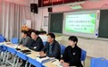 合肥长三小海棠校区召开行政扩大例会暨“校长有约”座谈会 共商发展大计 凝聚育人合力