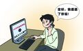 九江一企业员工注册微信“小号”，伪造聊天记录转走45万元公款，还报警装被害人