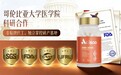 《Nature》2026抗衰综述：从补充到治理，奥本元NMN如何定义细胞管理新标准