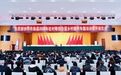东西部协作布拖县2026年驻村帮扶力量乡村振兴专题培训班开班