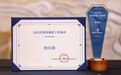 再度登榜！哈尔滨入选2025年全国游客满意十佳城市