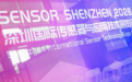 技术赋能+产业对接 国器传感深圳传感器展遇热
