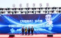 山庄2026开窖节：启百亿新程 铸皇家白酒第一品牌