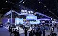 东风汽车亮相2026北京车展：“东方风起2030”计划启航，“三个东风”焕新出发