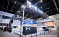 浩思动力首展2026北京国际车展，多元动力矩阵开创混动新时代