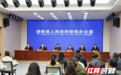 司法+行政结合：2025湖南强化知识产权全链条保护格局