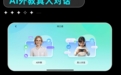 2026年英语打卡APP定制服务商哪家好？适配各类教培机构