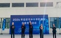 2026年安庆市中小学机器人创客竞赛圆满落幕