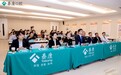 泰康口腔安心正畸白皮书发布 学术引领构建口腔医疗新生态