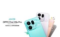 OPPO Find X9s Pro首销：6.32英寸精致小屏，5299元起