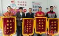 这份恩情不能等！被救司机家属给3位“红骑侠”送来锦旗