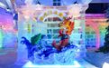 梦幻冰雪馆上新冰雕作品 “鱼跃龙门”，为莘莘学子送祝福！