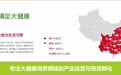足疗修脚行业格局生变：解析2026年头部品牌前三甲，千亿蓝海谁主沉浮？